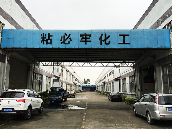 九游会官网登录标识牌