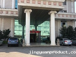 九游会官网登录-办公大楼