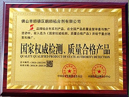 九游会官网登录-全国重合同守信用企业