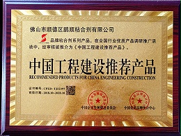 九游会官网登录-全国重合同守信用企业