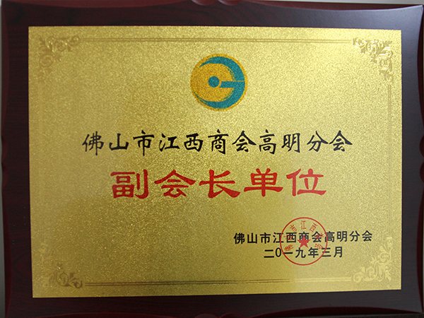 九游会官网登录-全国重合同守信用企业